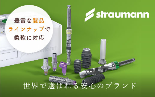 豊富な製品ラインナップで柔軟に対応